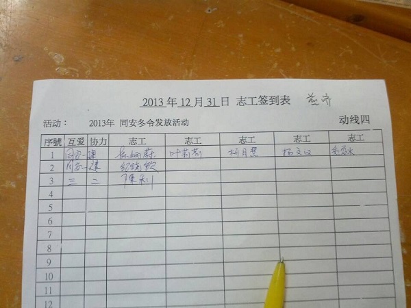 1504855690988138.jpg QQ图片20131231144011.jpg