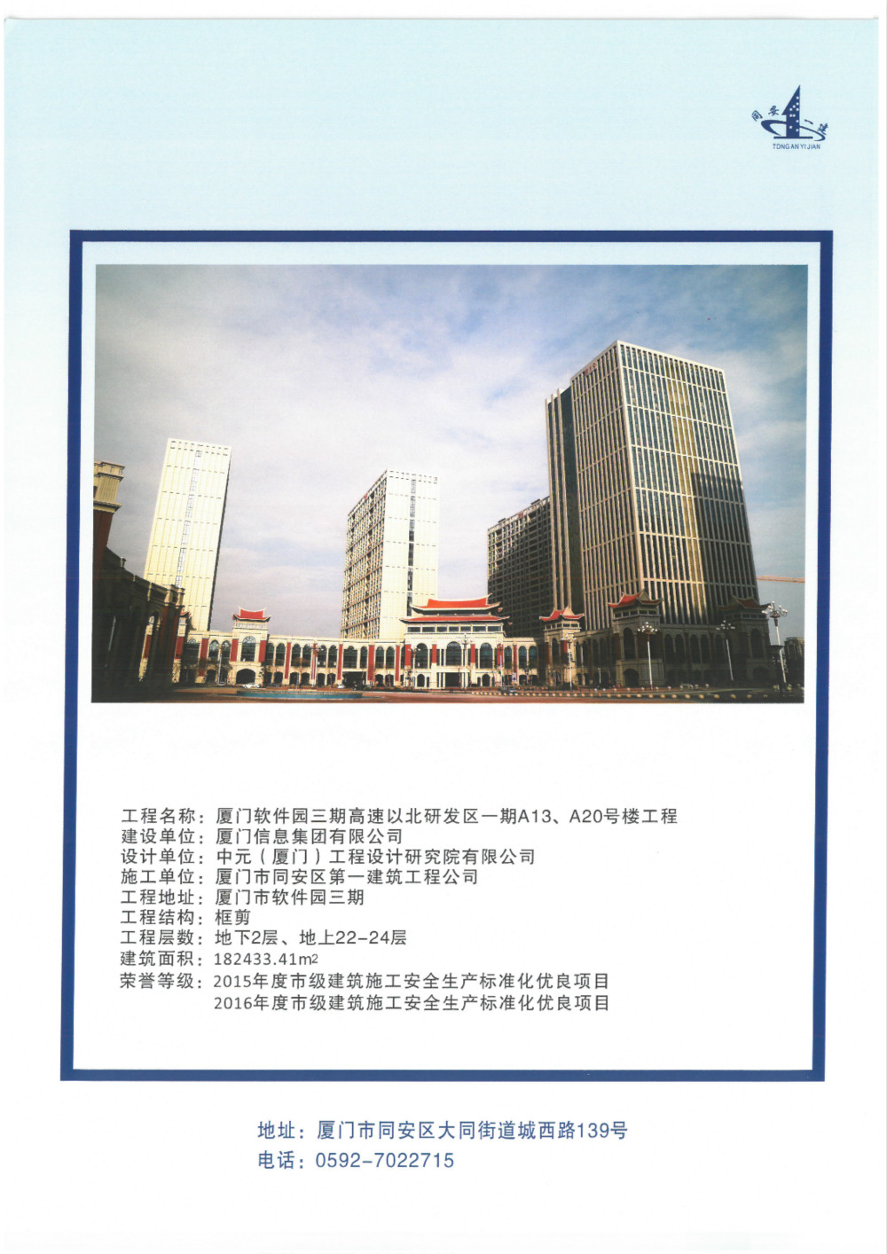 SKM_C28718090409280_0011_meitu_1.jpg